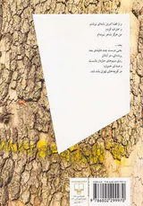 پیاده از تجریش